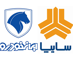 لوگو خودرو سازان ایرانی