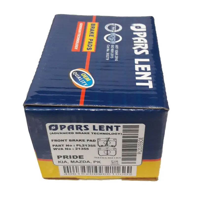 قیمت و خرید لنت ترمز جلو پارس مناسب برای پراید و کیا و مزدا و پی کی