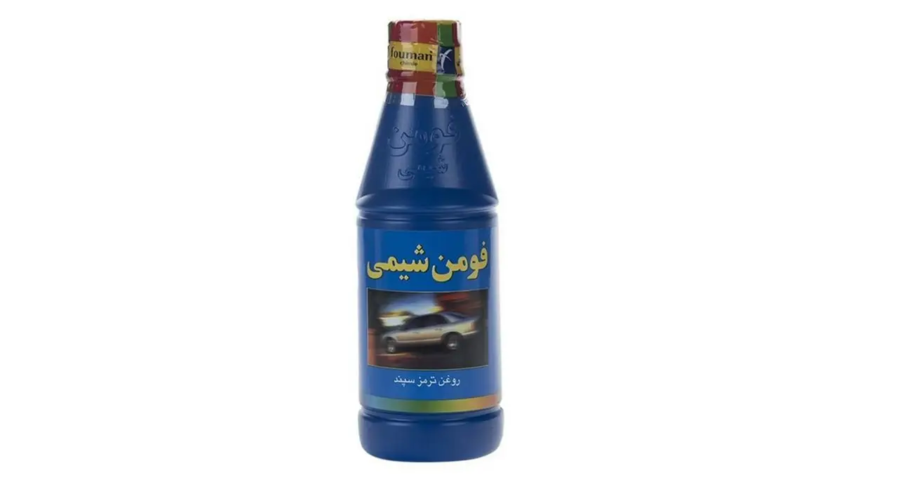 قیمت و خرید  روغن ترمز خودرو فومن شیمی مدل 122 حجم 250 میلی‌ لیتر