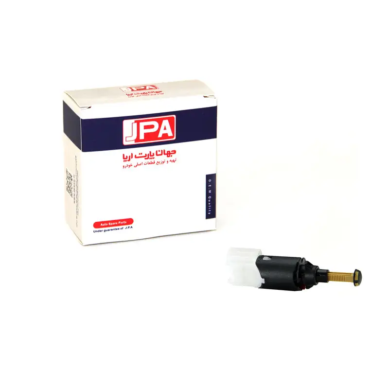 قیمت و خرید فشنگی استپ پدال ترمز جهان پارت آریا مدل 88 مناسب برای پژو 206