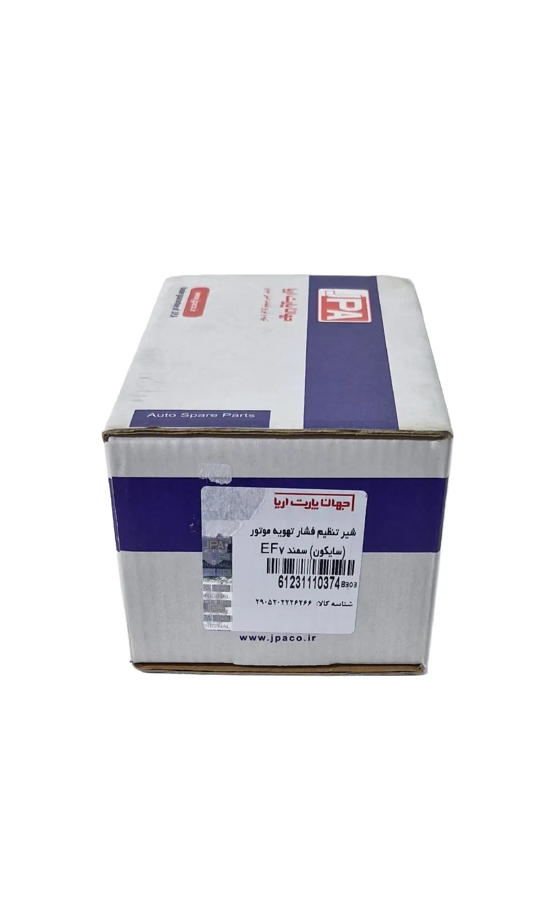 قیمت و خرید شیر تهویه موتور خودروجهان پارت کد 10607001 مناسب برای سمند EF7