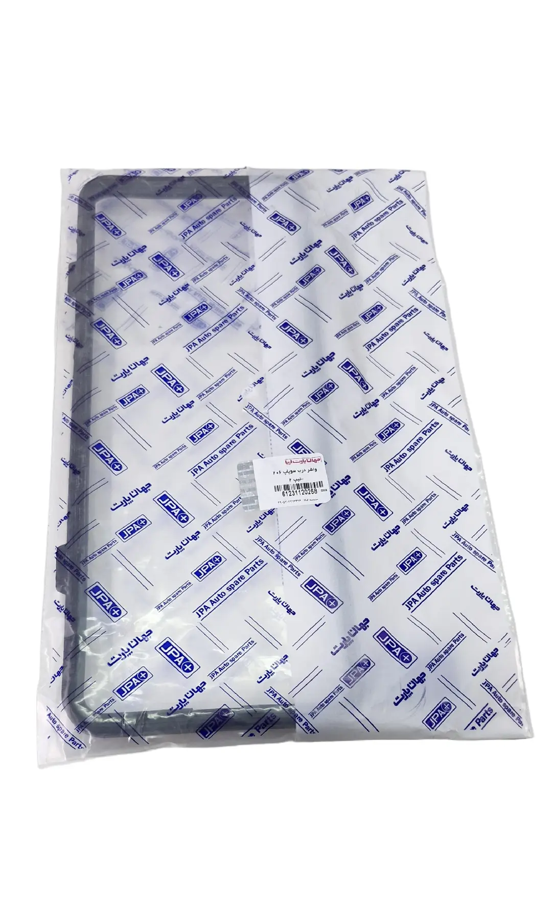 قیمت و خرید واشر درب سوپاپ جهان پارت  مناسب برای 206 تیپ 2