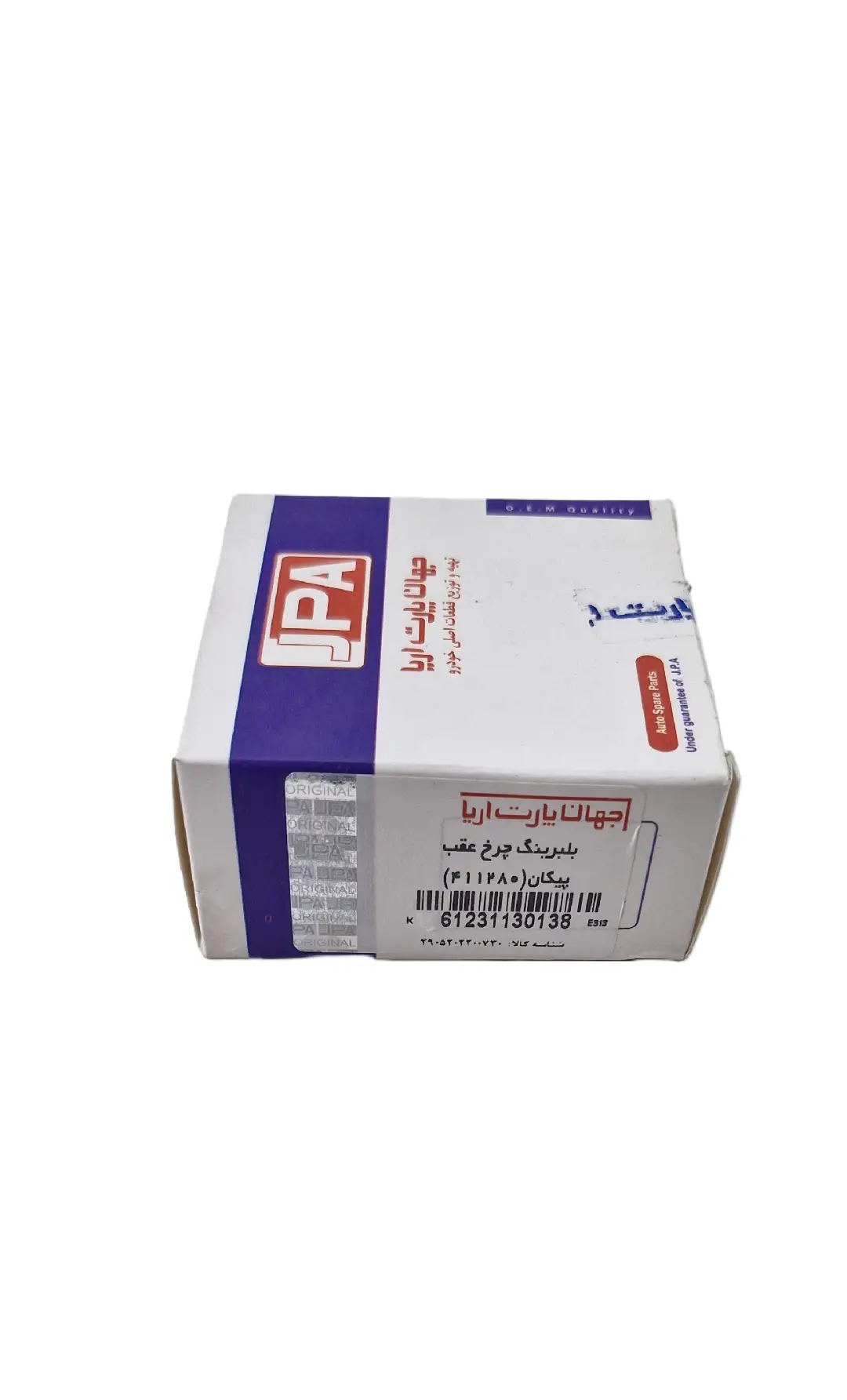 بلبرینگ جهان پارت آریا چرخ عقب پیکان و روا و آردی