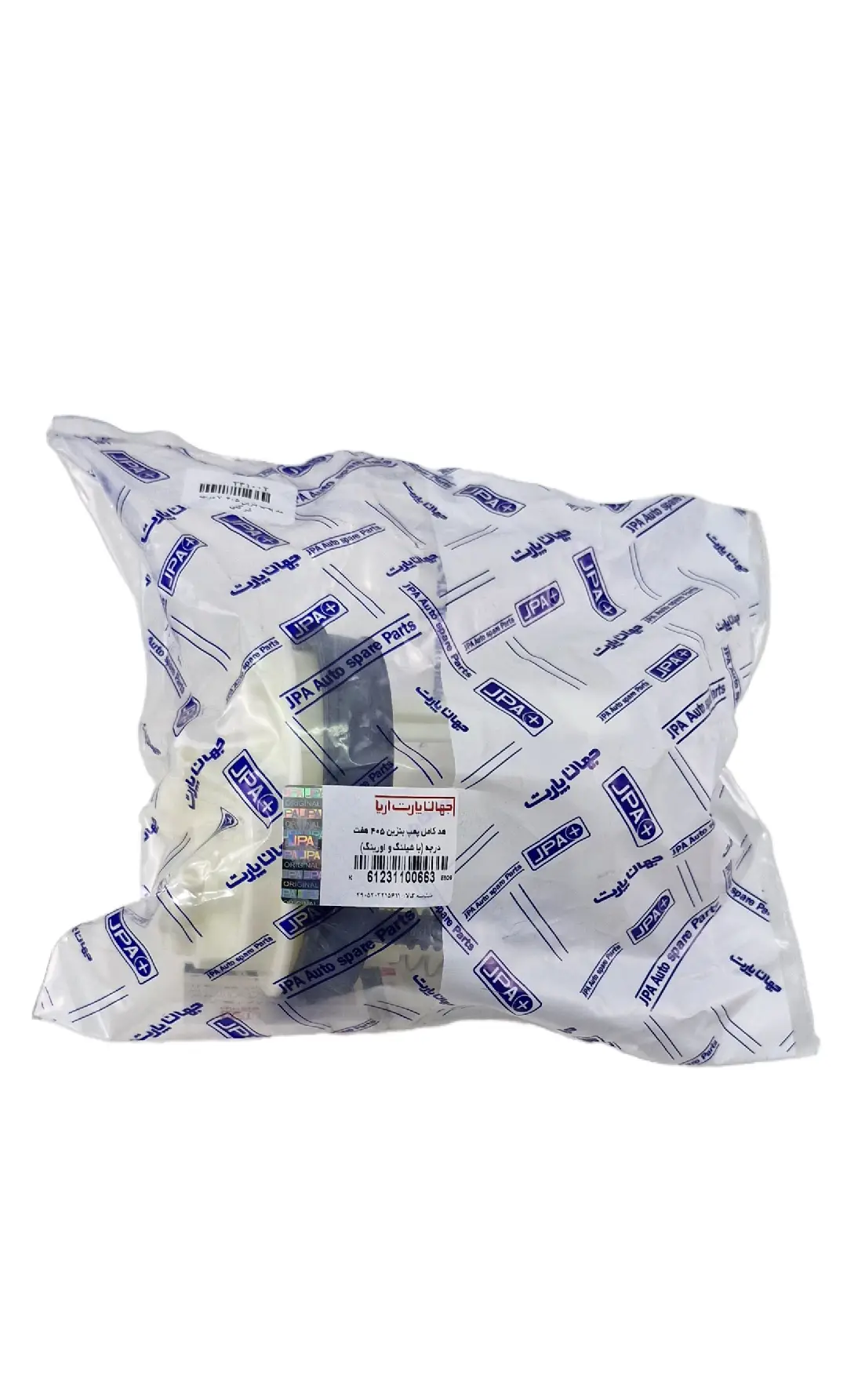 هد کامل پمپ بنزین 405 7درجه(شلنگ اورینگ)-جهان پارت