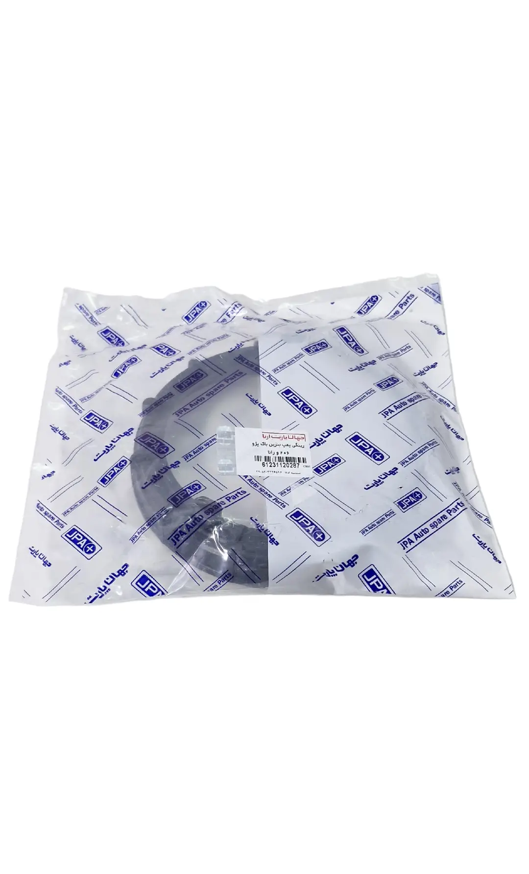 رینگی پمپ بنزین باک 206 و رانا-جهان پارت