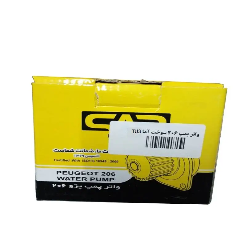 قیمت و خرید واترپمپ سوخت آما کد SAS TU3 مناسب برای پژو 206 تیپ 2
