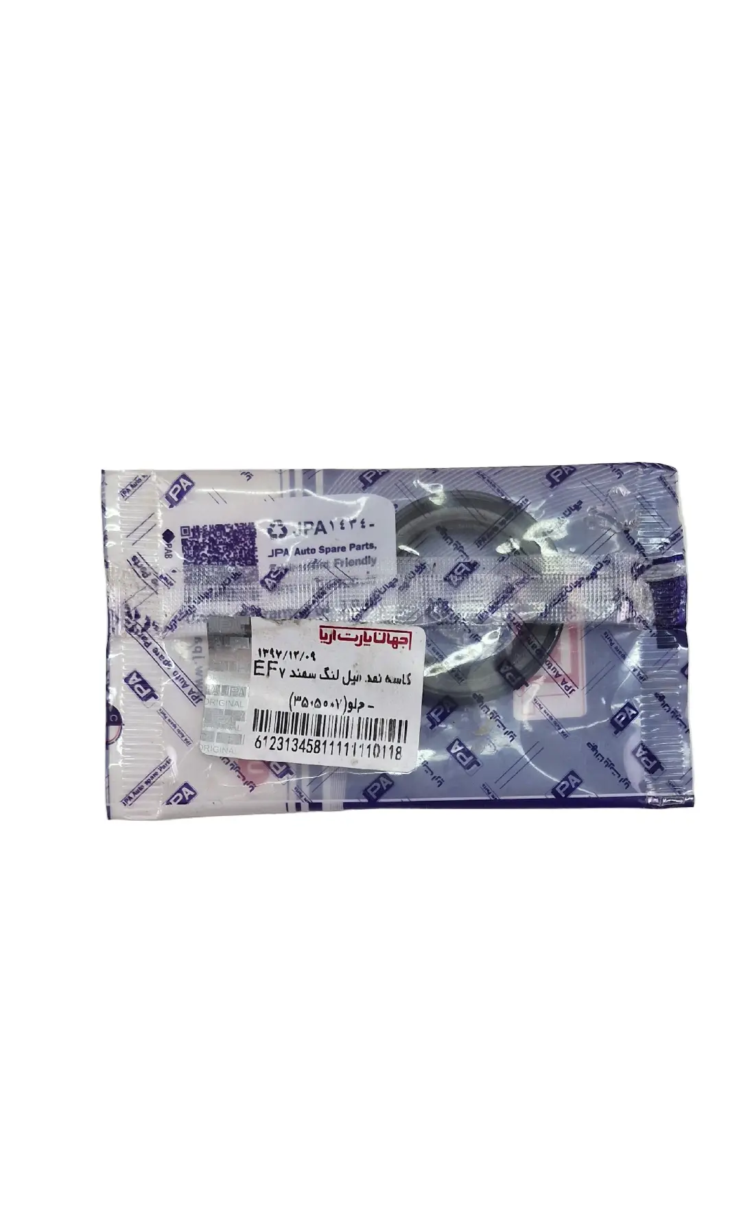 کاسه نمد سر میل لنگ جهان پارت مناسب برای سمند EF7