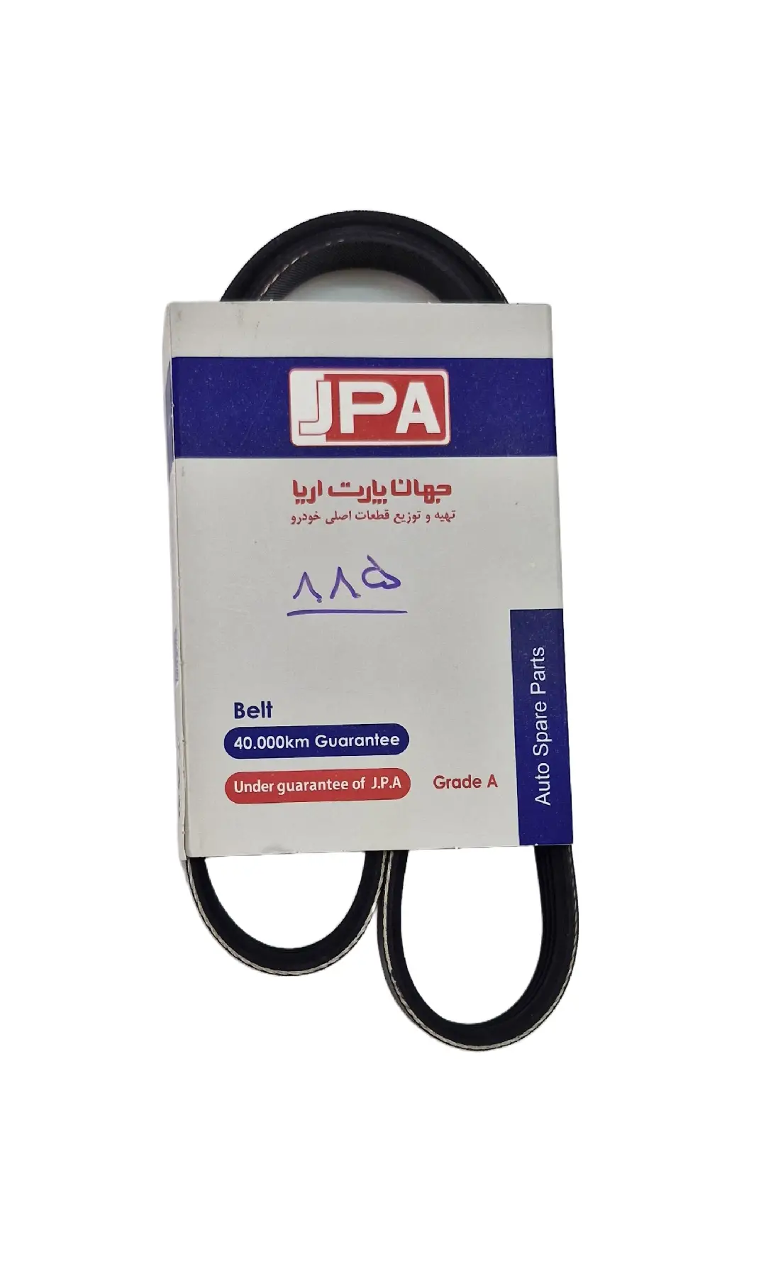 تسمه دینام تیبا و ریو 4PK885 جهان پارت