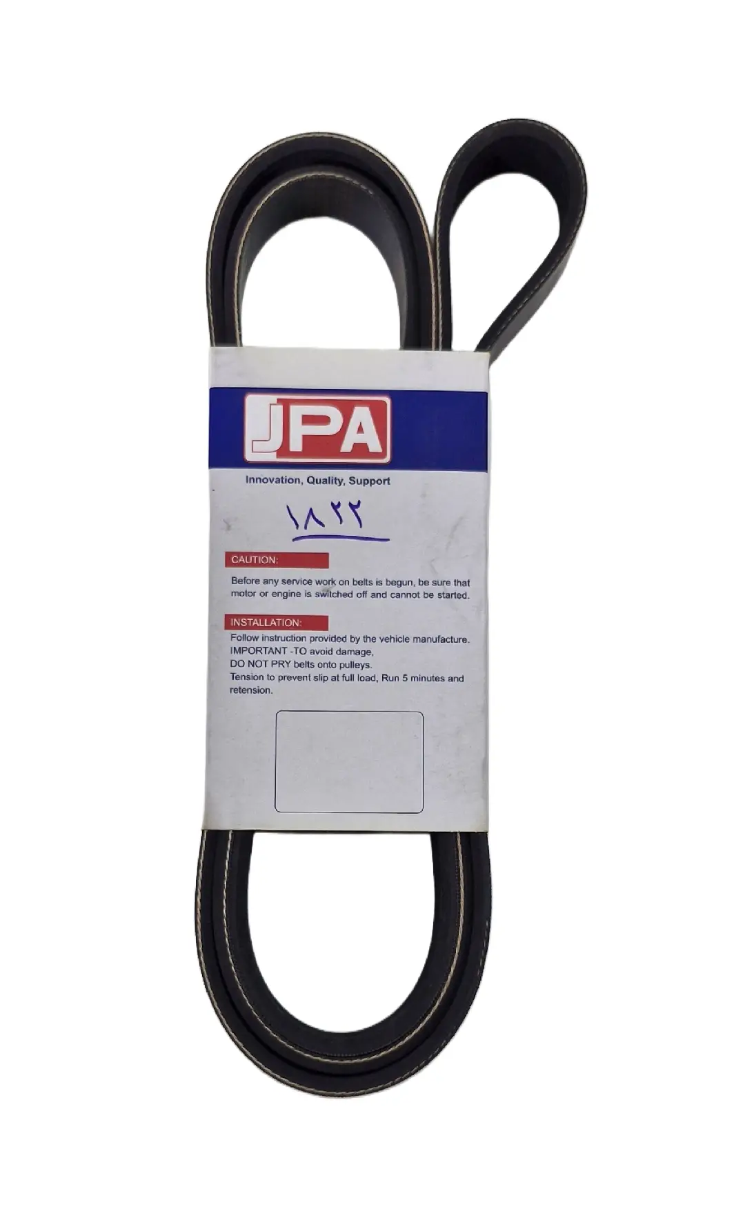 قیمت و خرید تسمه دینام جهان پارت آریا مناسب برای ال 90