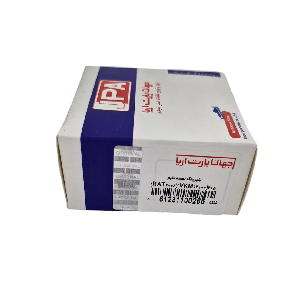 قیمت و خرید بلبرینگ تسمه تایم جهان پارت آریا مناسب برای پژو 405