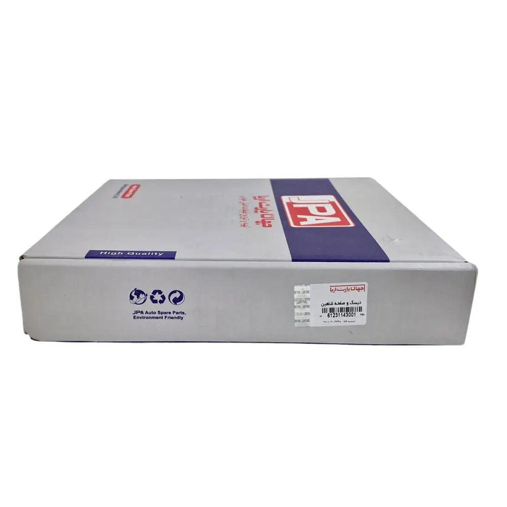 دیسک و صفحه عظام برای  شاهین