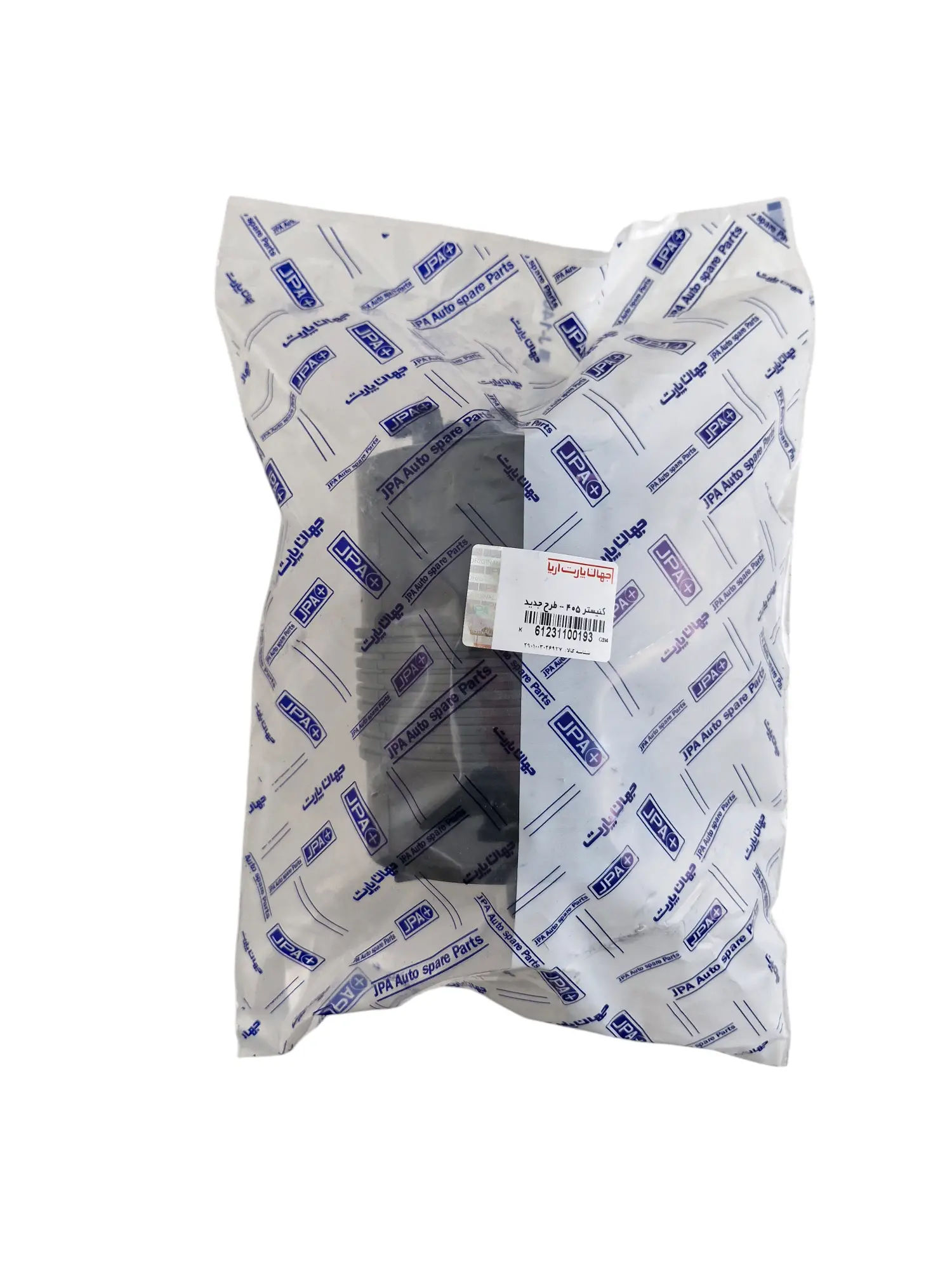 کنیستر بنزین پژو 405 ( طرح جدید ) جهان پارت