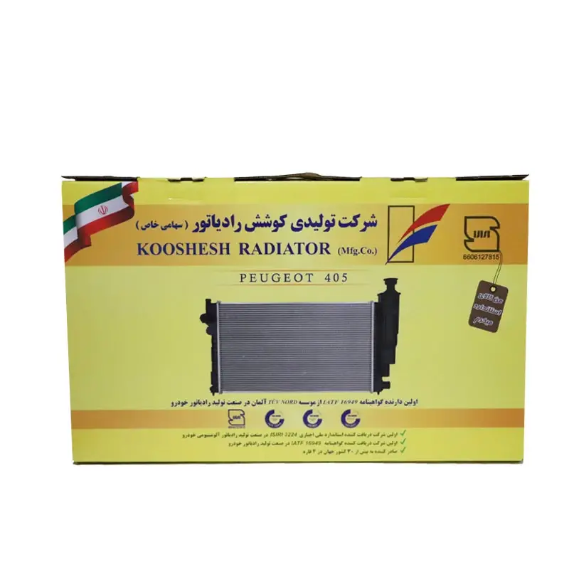 قیمت و خرید رادیاتور آب کوشش مناسب برای پژو 405