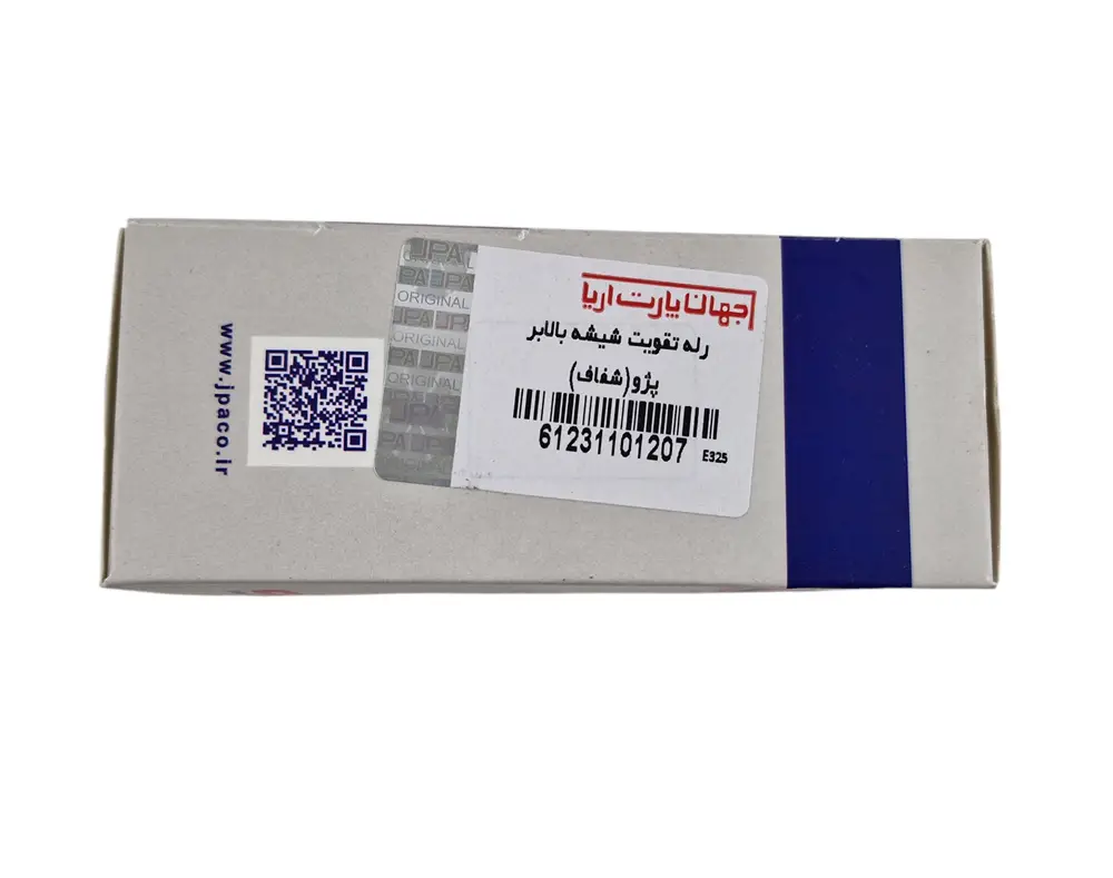 قیمت و خرید  رله تقویت کننده شیشه بالابر خودرو جهان پارت آریا مناسب برای پژو 405