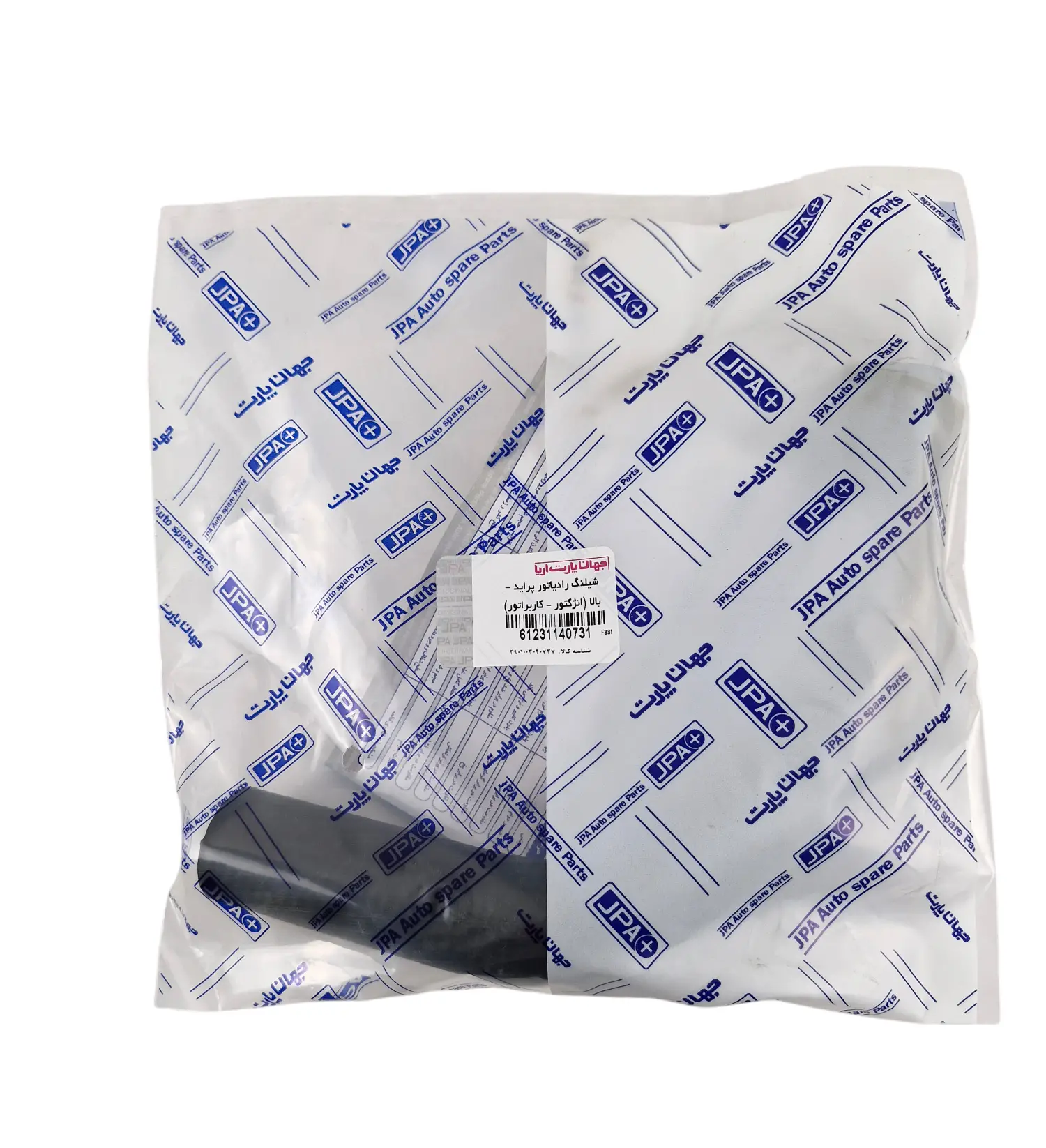 قیمت و خریدشیلنگ رادیاتور پراید - بالا (انژکتور - کاربراتور ) جهان پارت آریا