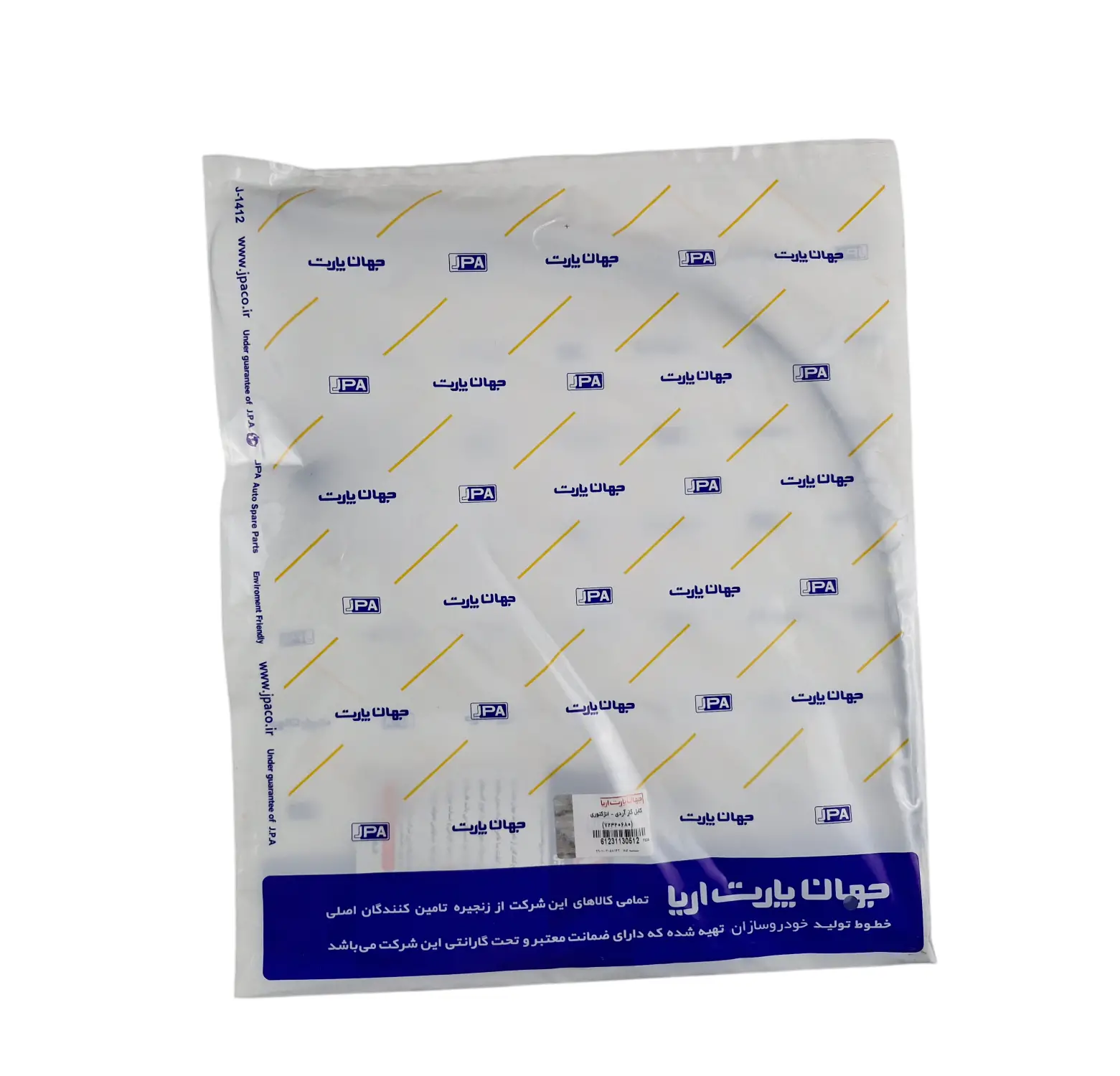 قیمت و خرید کابل گازجهان پارت مدل 13807014 مناسب برای آریسان