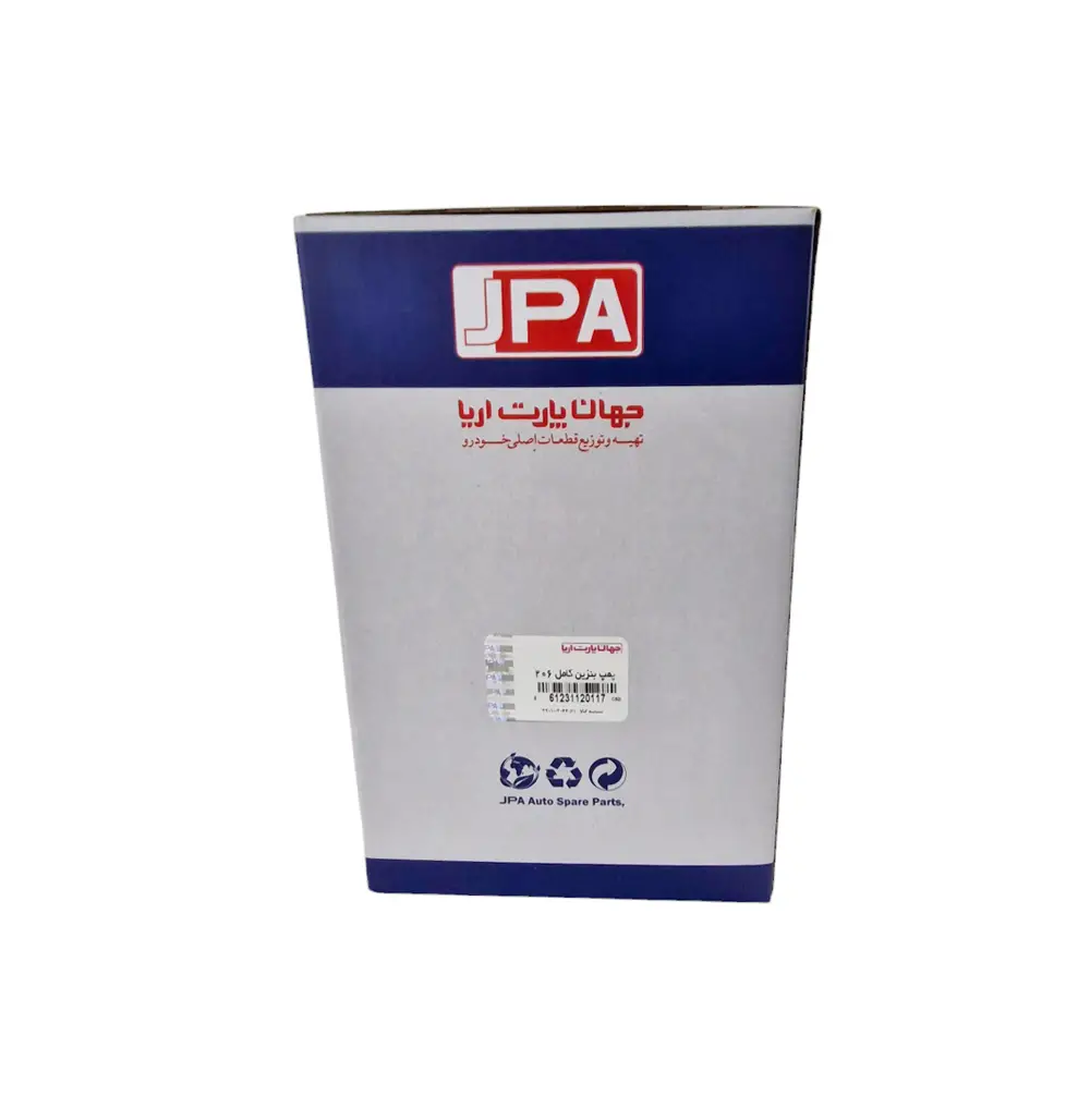 قیمت و خرید مجموعه کامل پمپ بنزین جهان پارت مناسب برای پژو 206