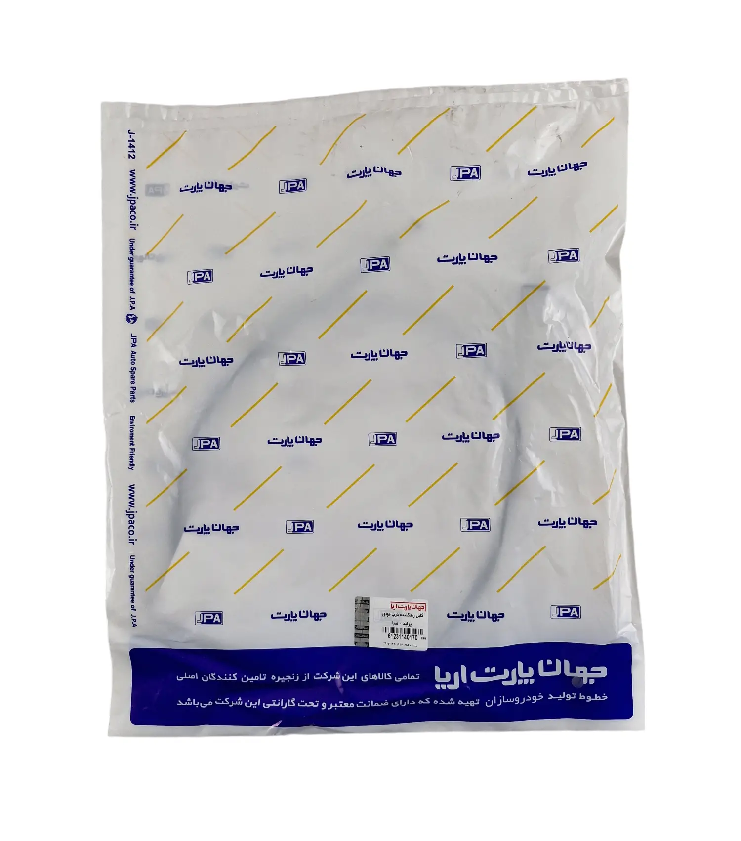 کابل رها کننده درب موتور جهان پارت مناسب برای پراید_صبا