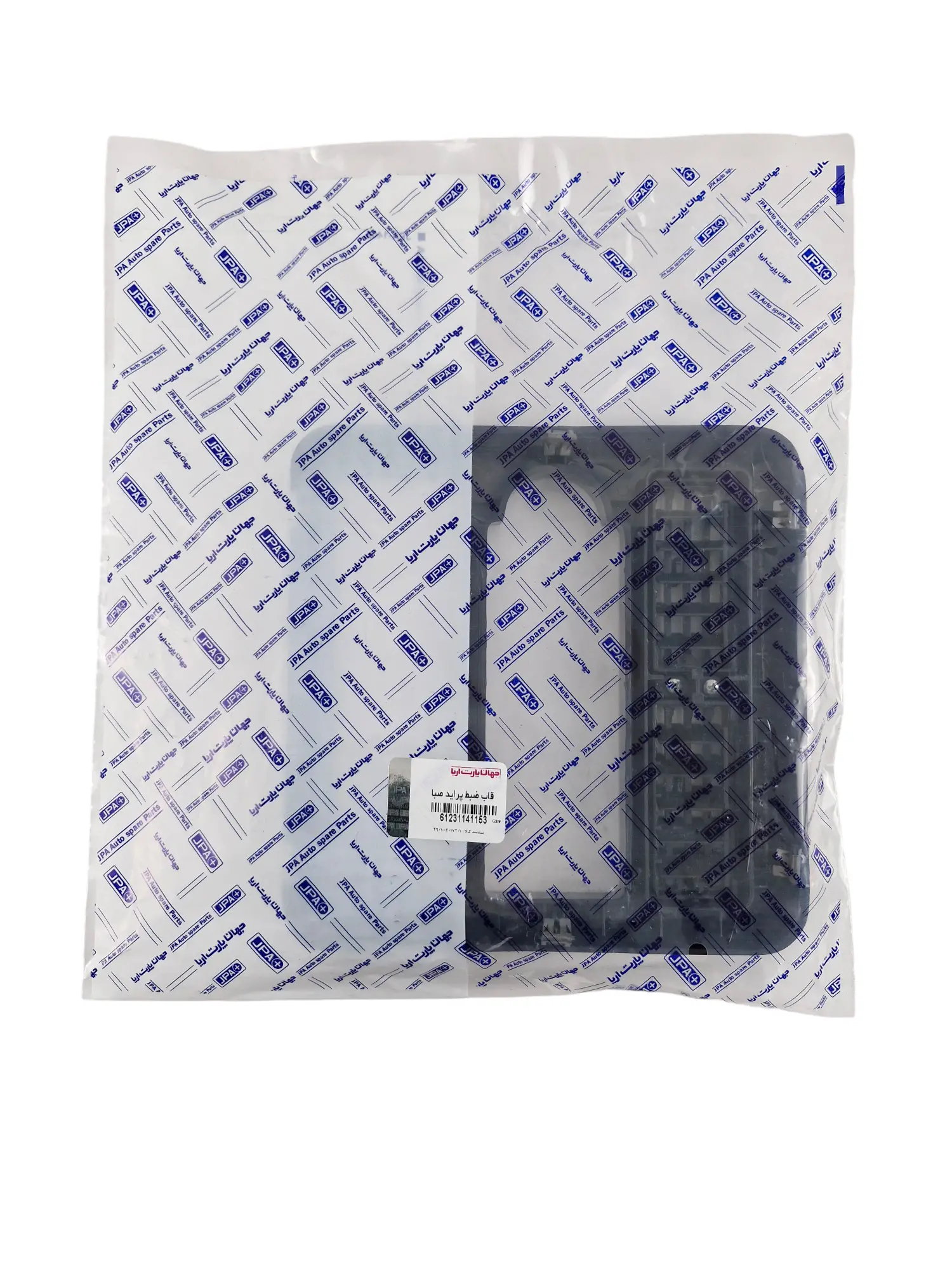 قیمت و خرید قاب دور ضبط جهان پارت آریا مناسب برای پراید صبا