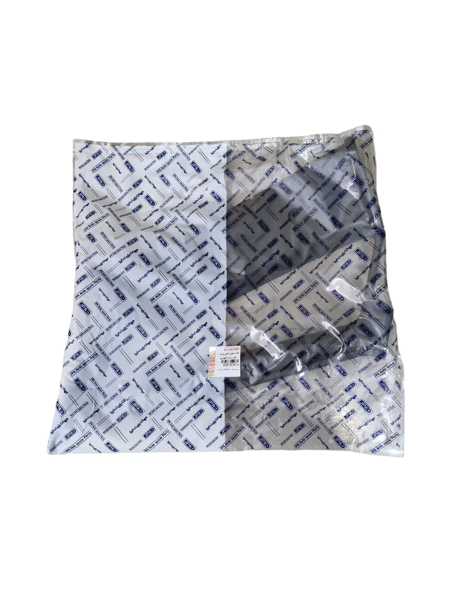 قیمت و خرید قاب ستون  داخلی عقب راست(طوسی) جهان پارت آریا مناسب برای پراید