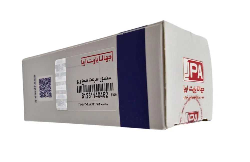 قیمت و خریدسنسور سرعت سنج جهان پارت آریا مناسب برای ریو