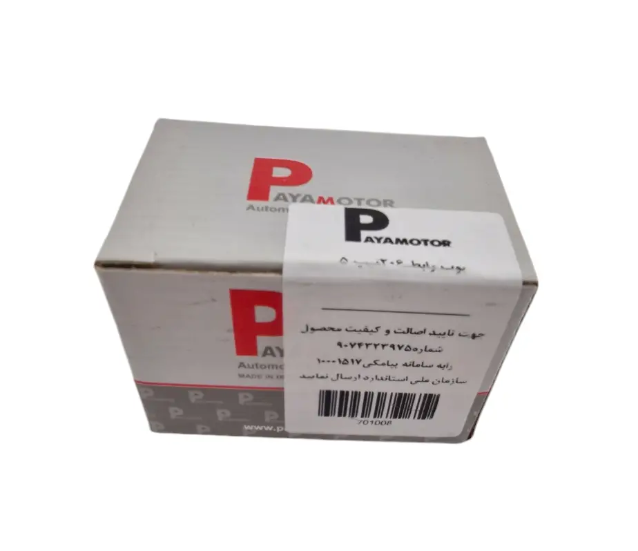 قیمت و خریدوایر شمع(بوت) 206 تیپ 5 پایا موتور