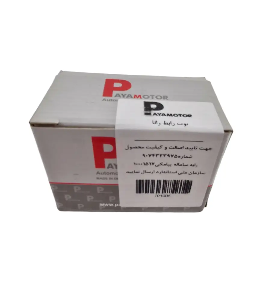 قیمت و خرید بوت وایر شمع خودرو  پایا موتور مناسب برای رانا مجموعه 4 عددی
