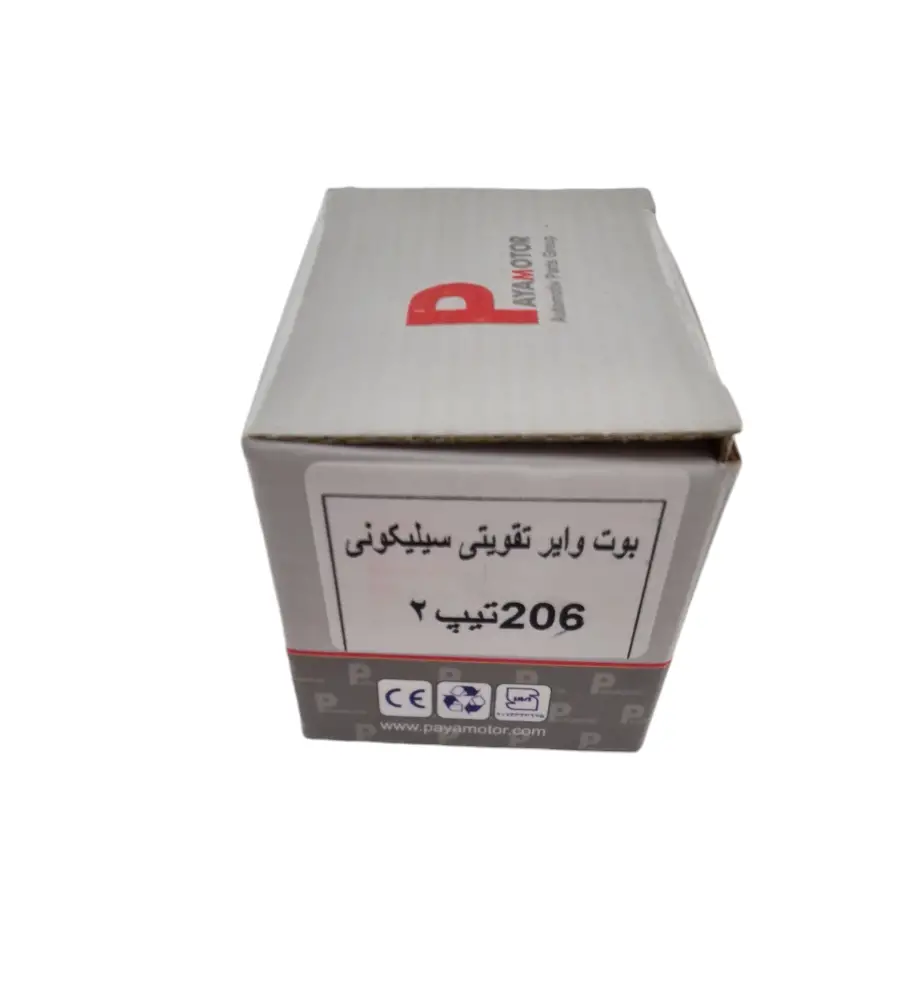 قیمت و خرید بوت وایر تقویتی پایا موتور پژو206 تیپ 2