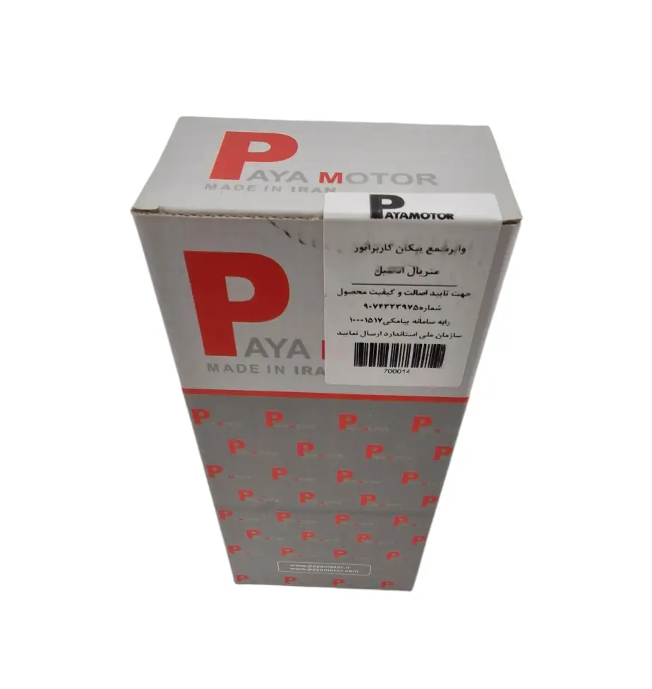 قیمت و خریدوایر شمع پایا موتور مناسب برای پیکان کاربراتور