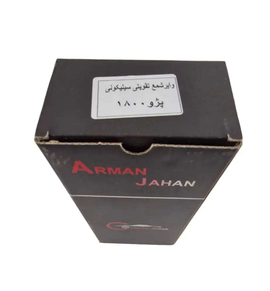 قیمت و خریدوایر شمع مدل تقویتی آرمان جهان مناسب برای پژو 405 مجموعه 4 عددی